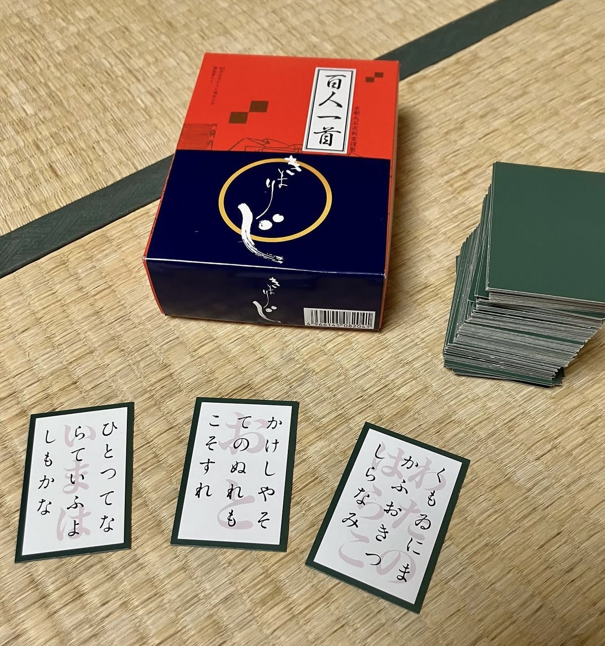 小倉百人一首