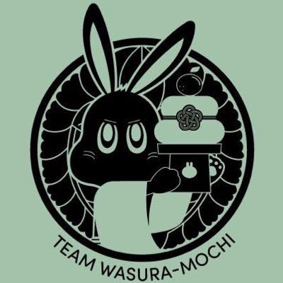 わすらもち会ロゴ